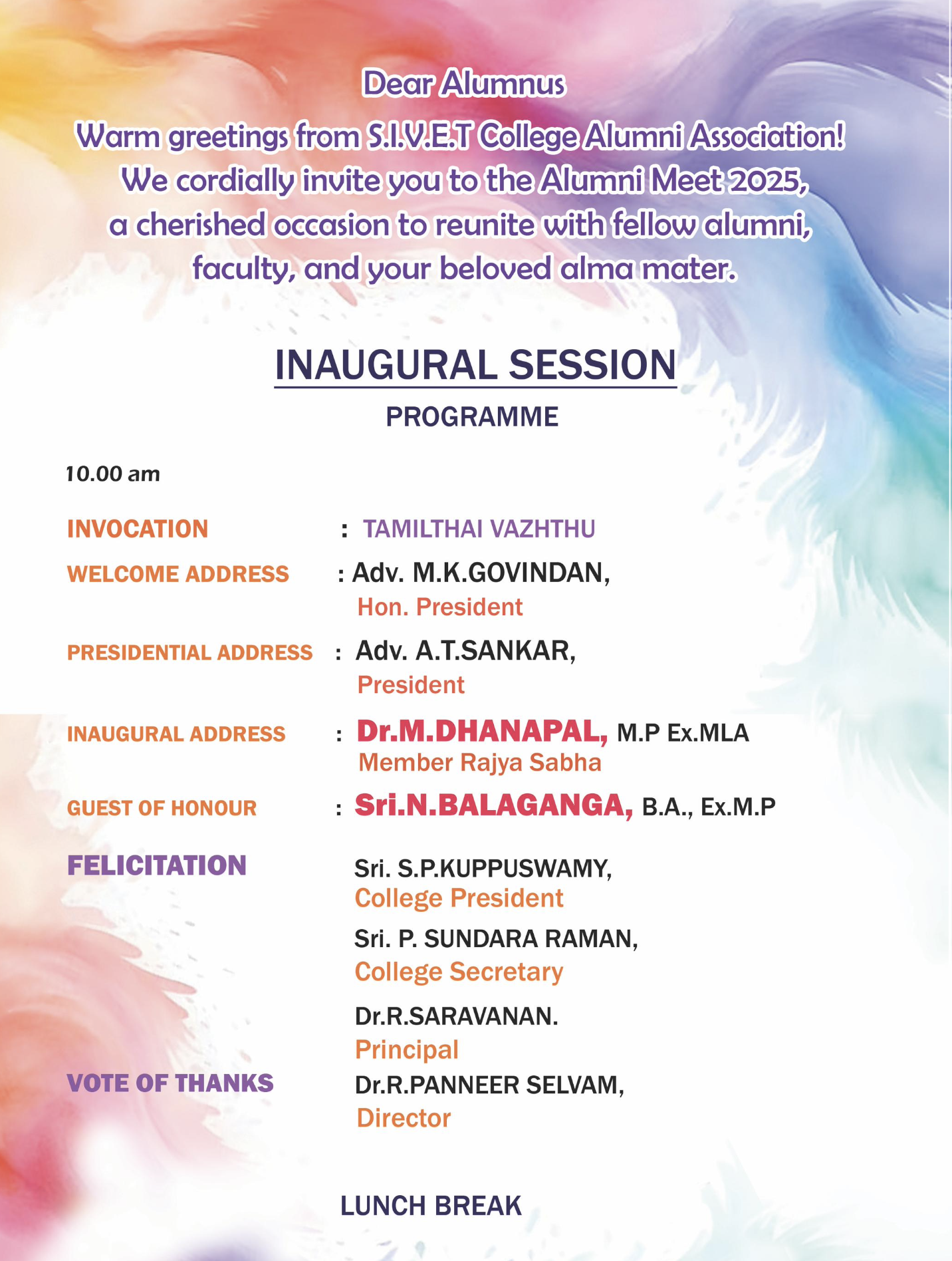 SIVET COLLEGE Alumni Meet 2025