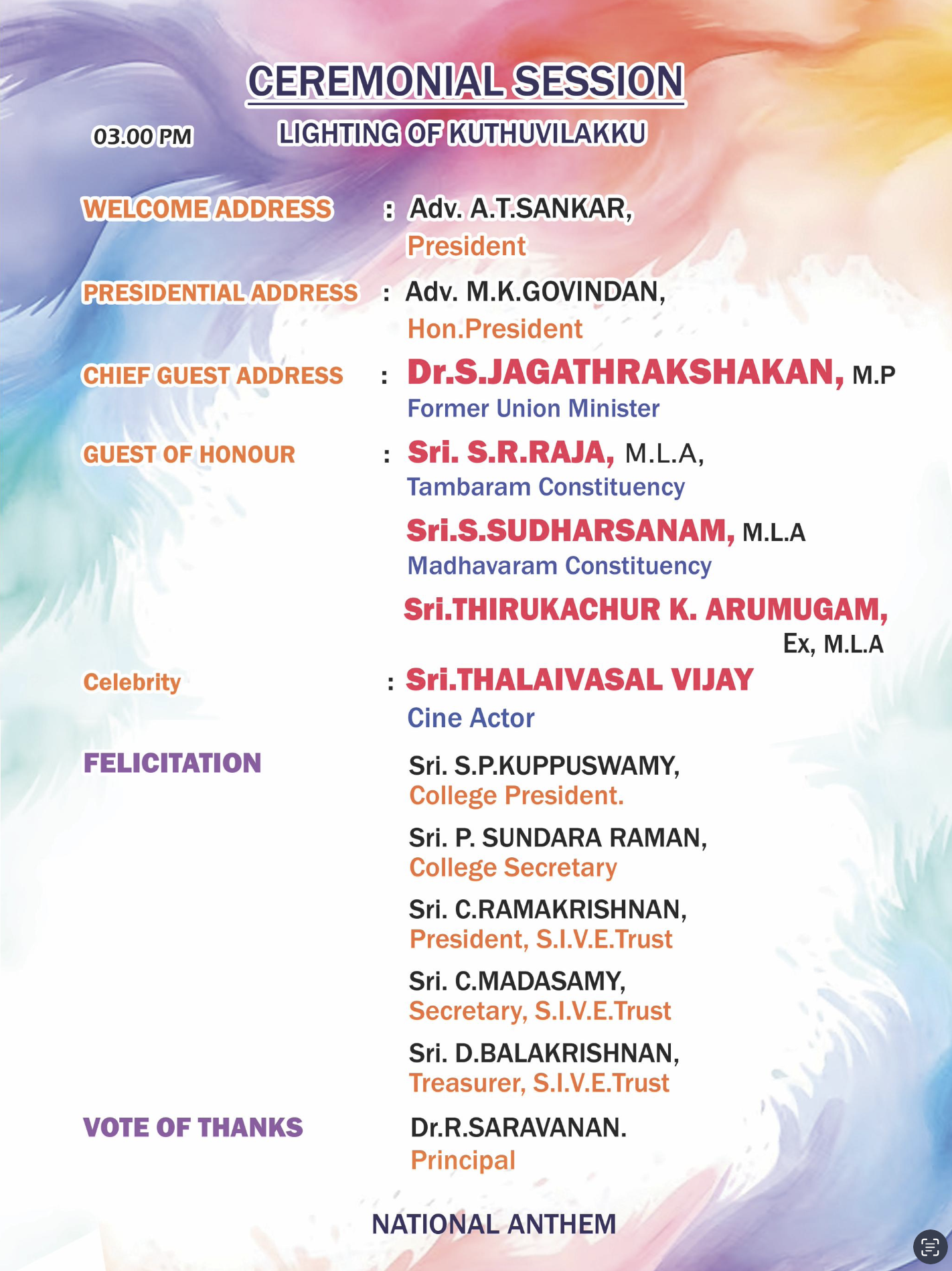 SIVET COLLEGE Alumni Meet 2025